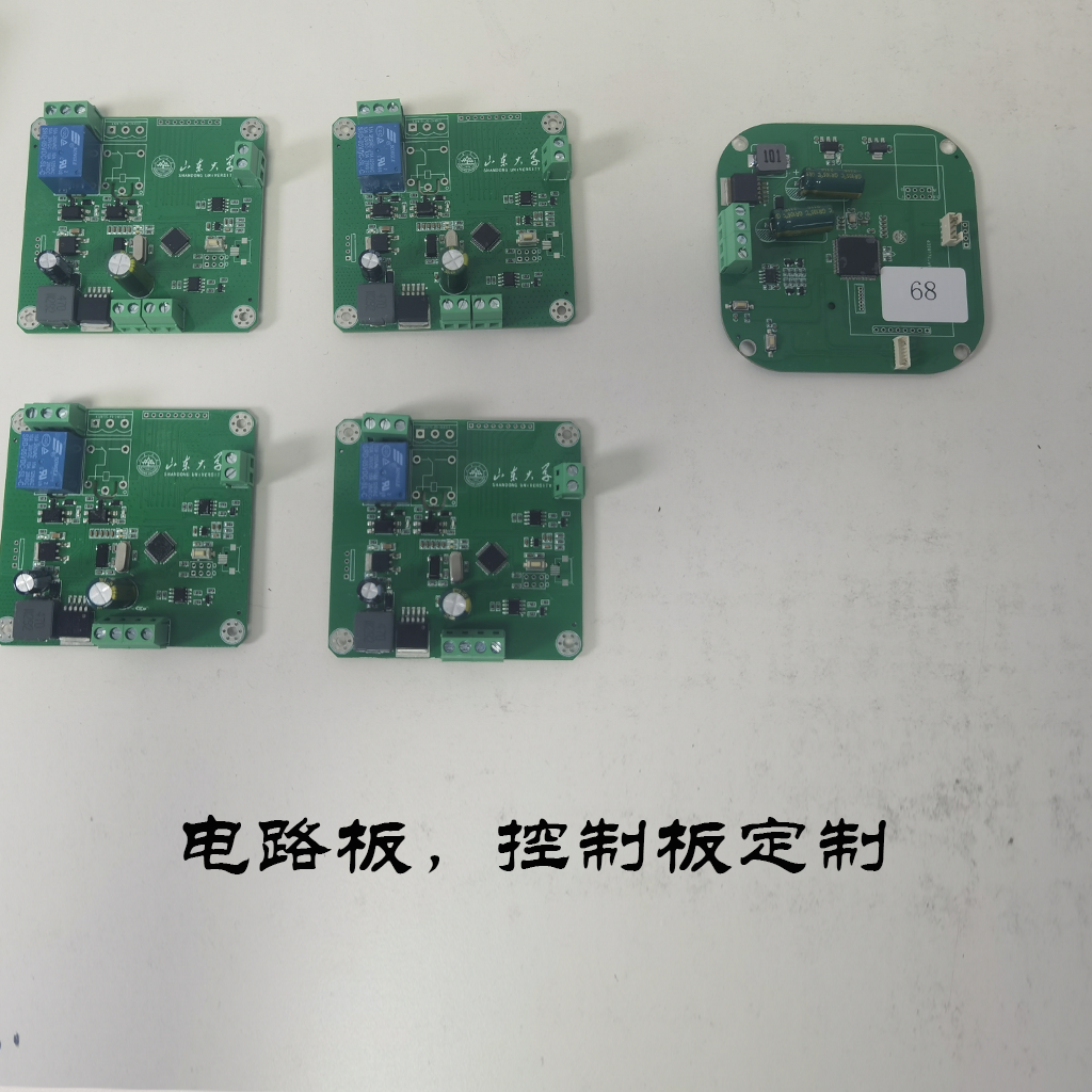 电路板定制.png